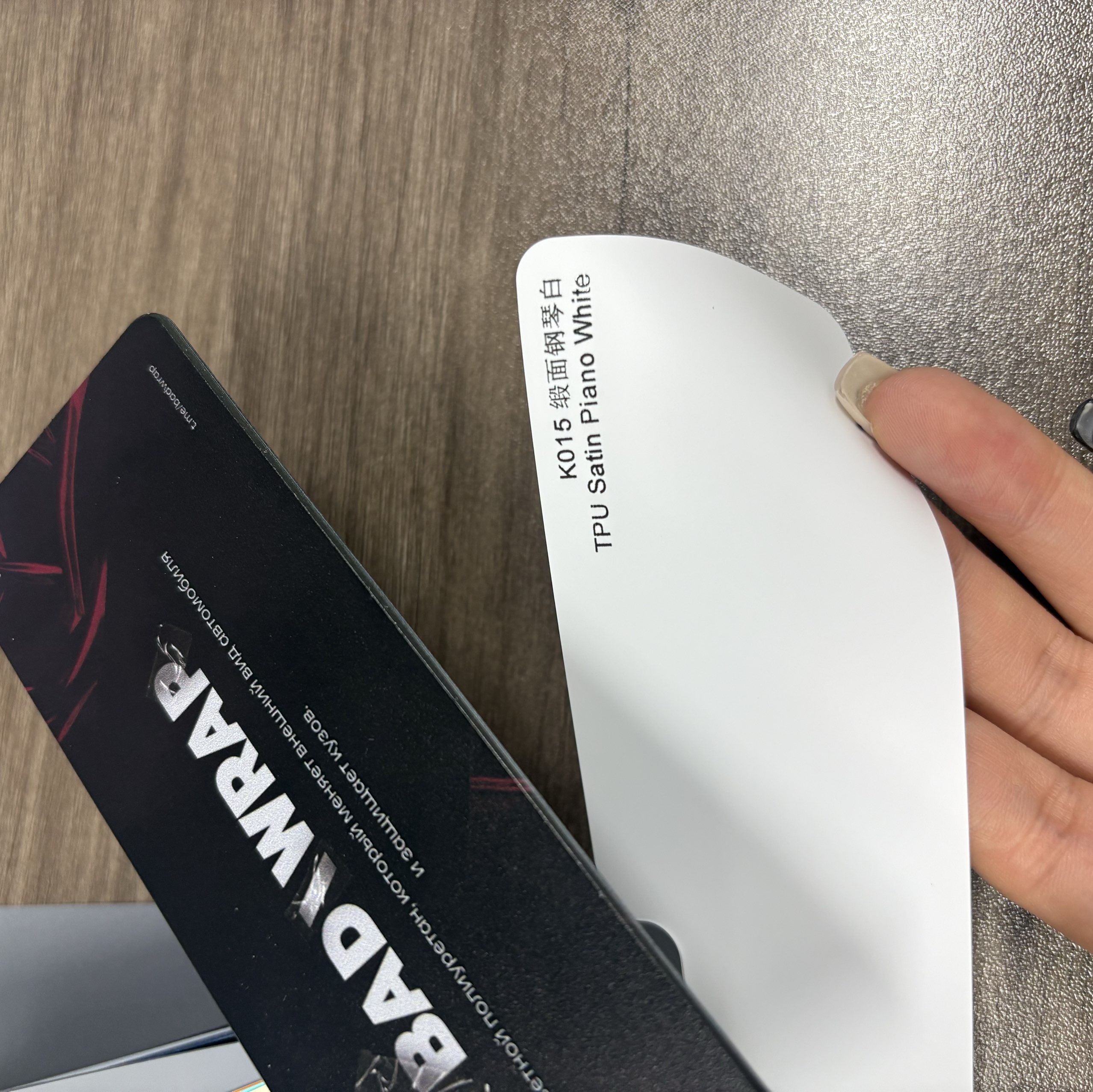 TPU Satin Piano White